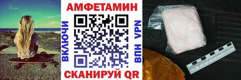 blacksprut ссылка Заволжск АМФ 98%