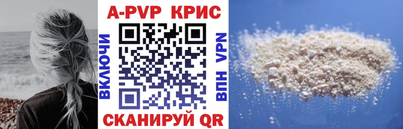 Alpha PVP Соль  купить наркоту  Заволжск 