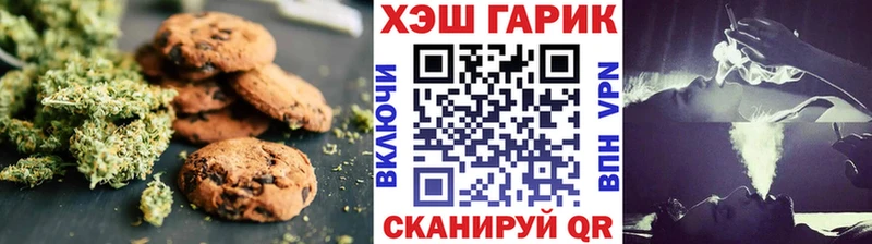 Печенье с ТГК марихуана  как найти закладки  Заволжск 