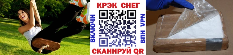 КОКАИН 98%  где купить наркоту  МЕГА сайт  Заволжск 