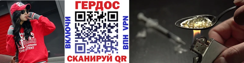 Героин гречка  купить наркотик  Заволжск 