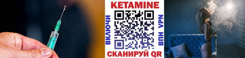 сколько стоит  Заволжск  КЕТАМИН ketamine 
