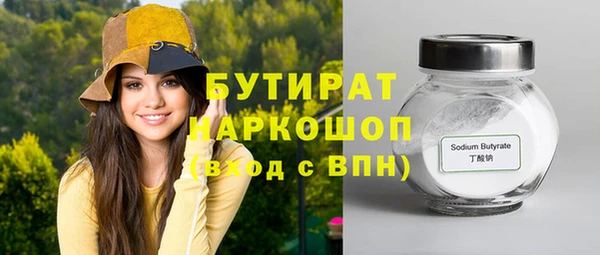 стаф Алексин