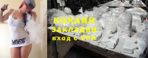 кокаин VHQ Алзамай