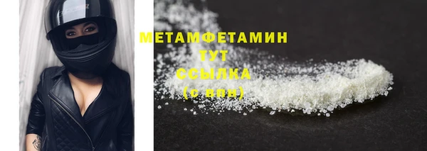 MDMA Переславль-Залесский