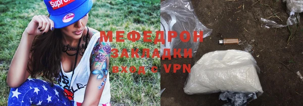 первитин Пестово