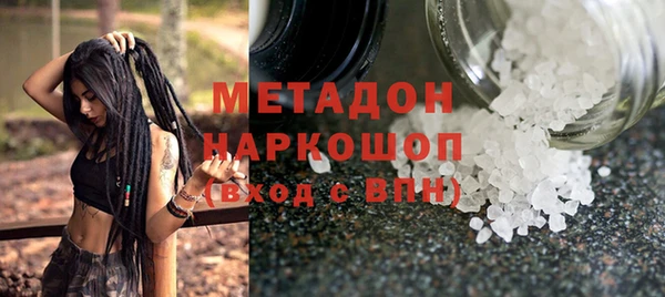 MDMA Переславль-Залесский