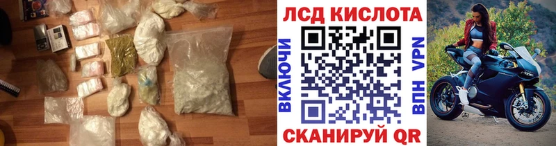 Лсд 25 экстази ecstasy где можно купить Заволжск