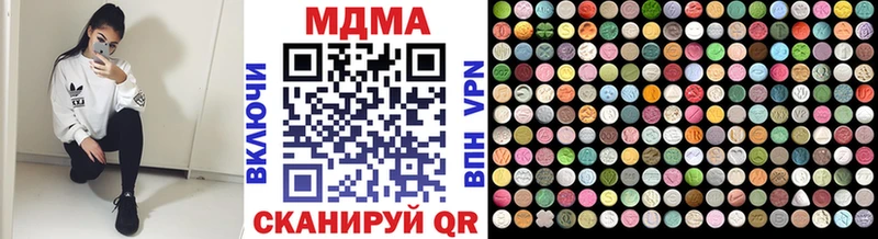 МДМА кристаллы  наркота  Заволжск 