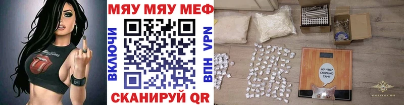Меф VHQ Заволжск