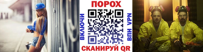 Метамфетамин кристалл  блэк спрут зеркало  Заволжск 