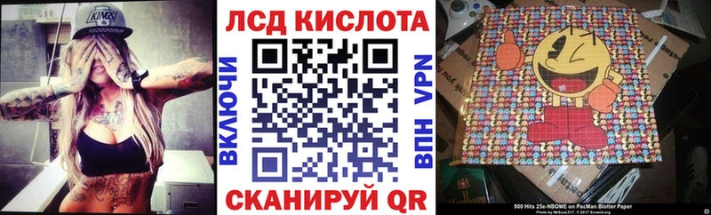Наркотические марки 1,5мг  Заволжск 