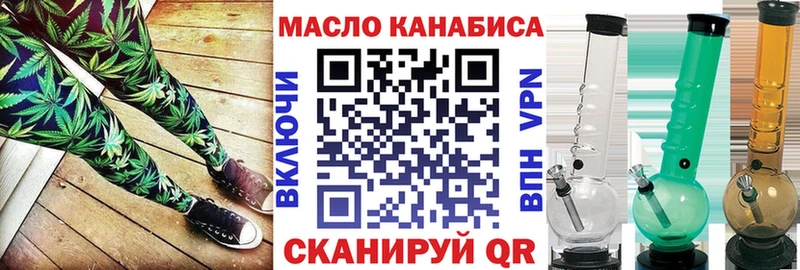 мега сайт  Заволжск  Дистиллят ТГК концентрат 
