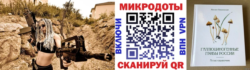 Галлюциногенные грибы Psilocybine cubensis  цена наркотик  Заволжск 